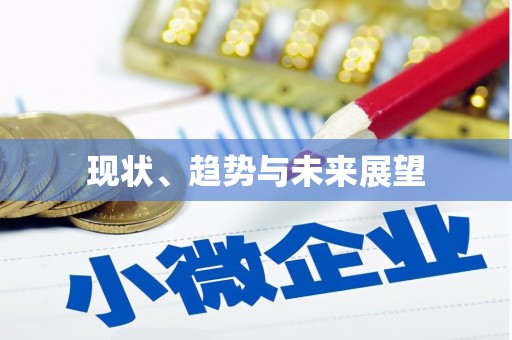 江岸现状、趋势与未来展望
